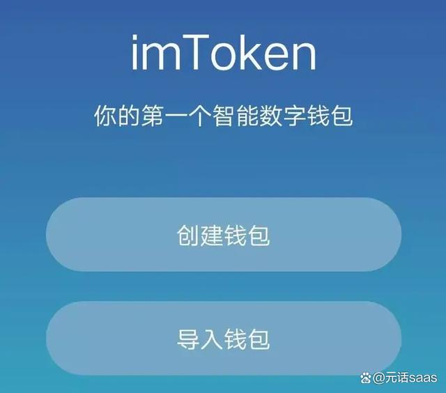 eth钱包官方(eth钱包安卓版) eth钱包官方(eth钱包安卓版)