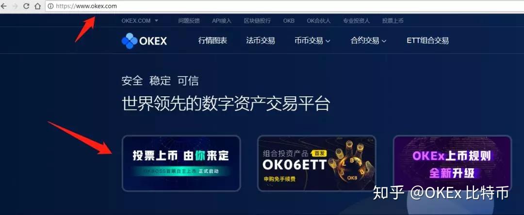 okex区块链(ok区块链商学院) okex区块链(ok区块链商学院)
