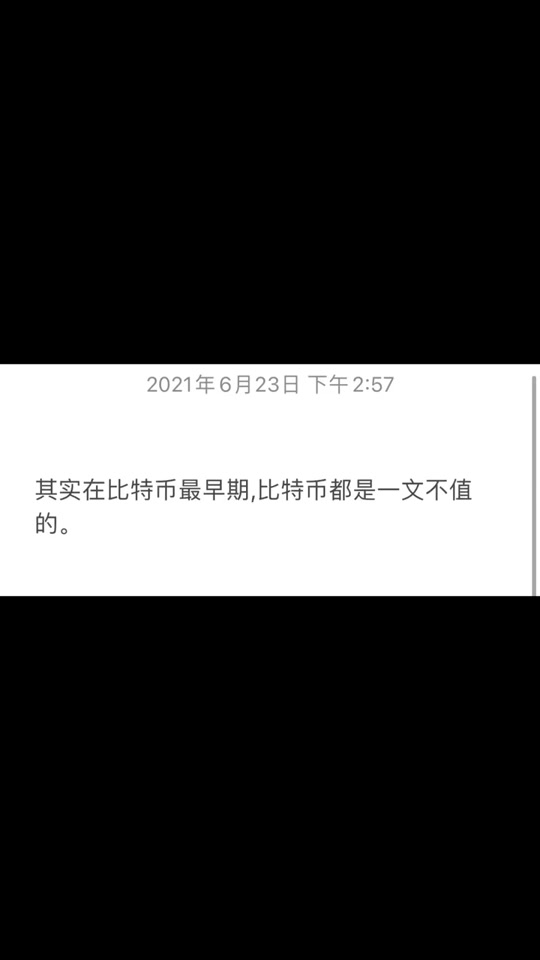 btt币今日价格(btcst币价格今日行情) btt币今日价格(btcst币价格今日行情)