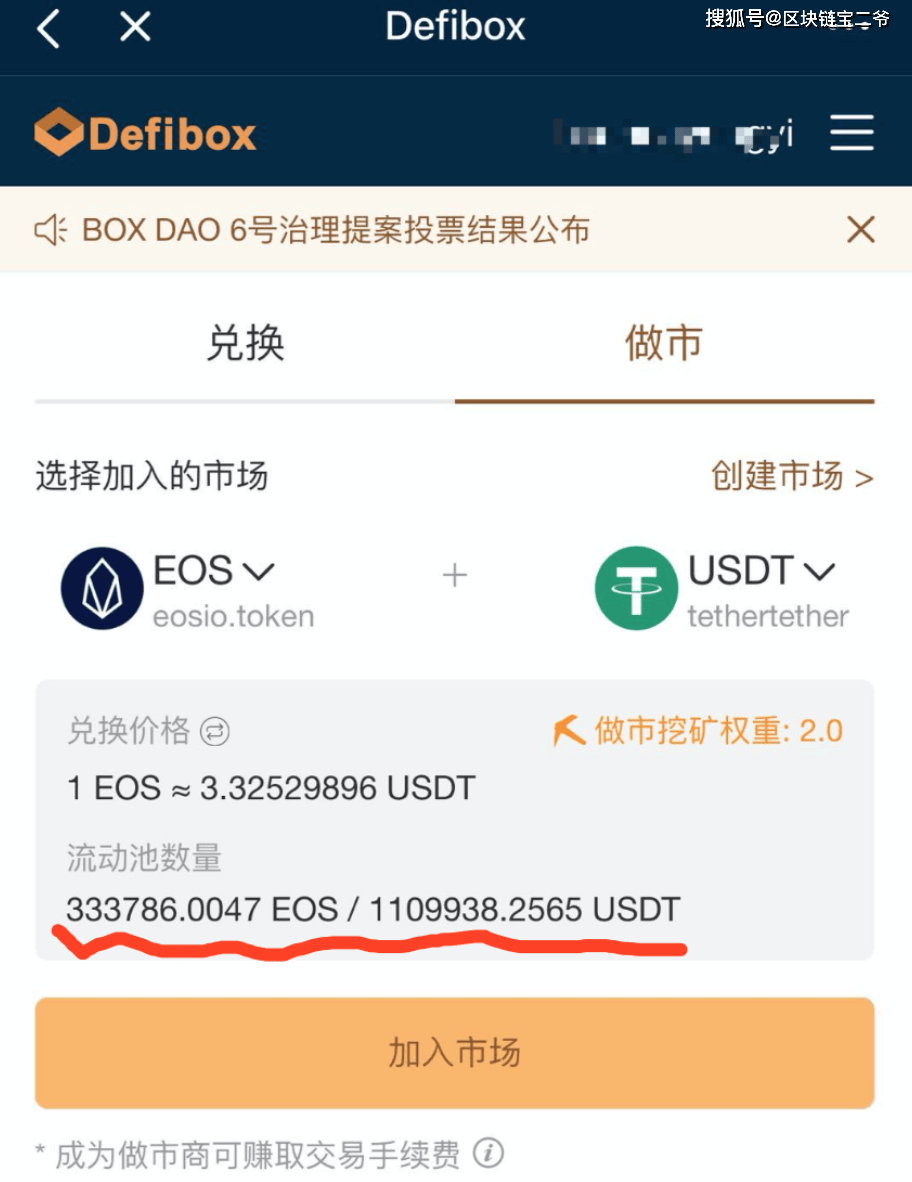 usdt转账(usdt转账矿工费怎么买) usdt转账(usdt转账矿工费怎么买)