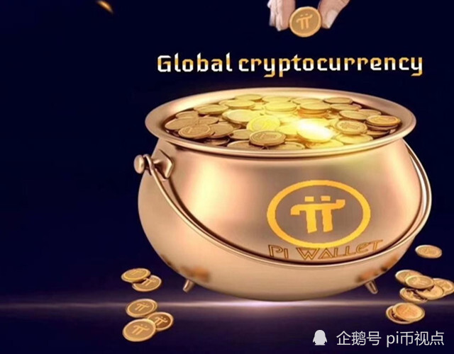 派币交易(派币交易所app下载官方移动端安装平台下载入口香港)