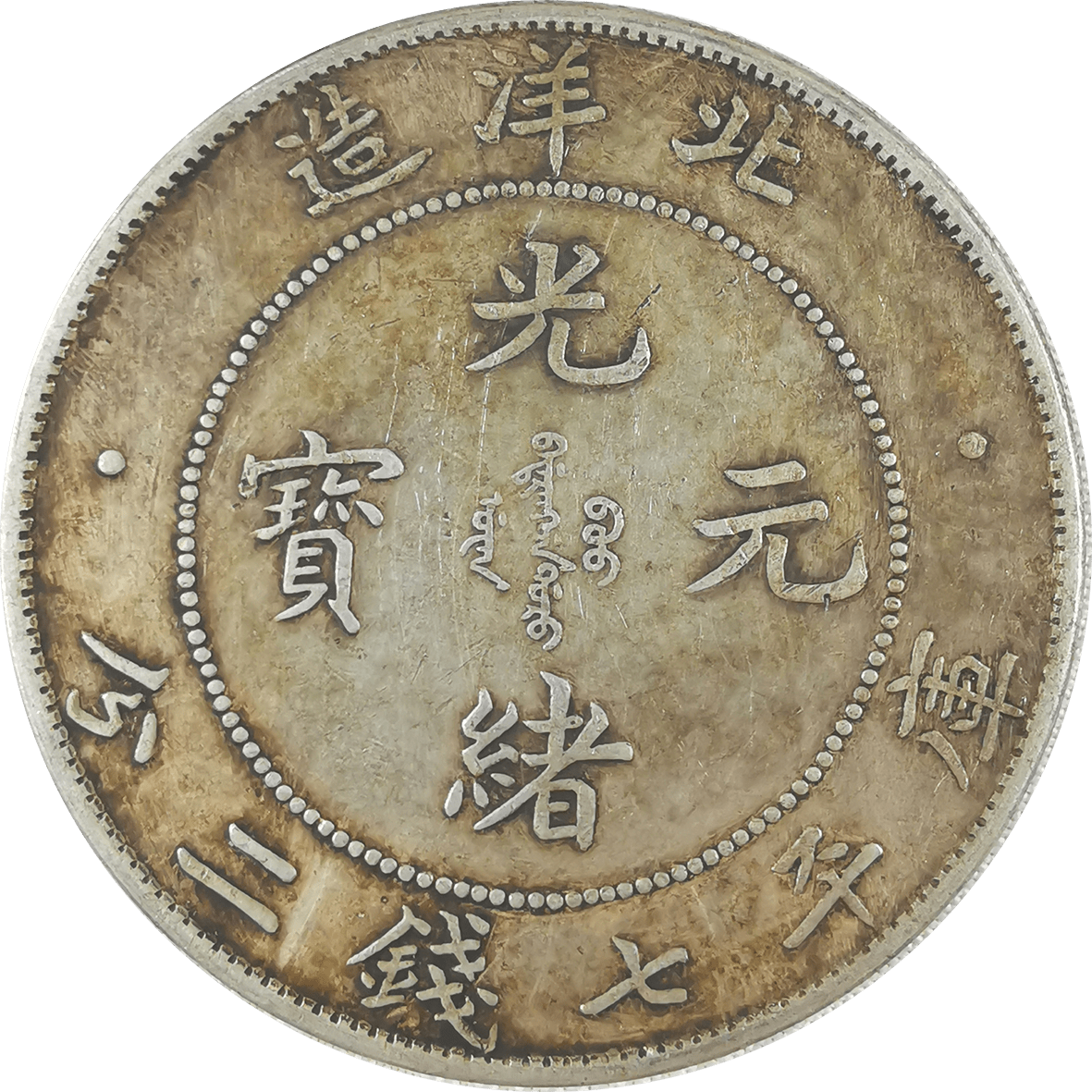 INX是什么币种(sinx分之一)