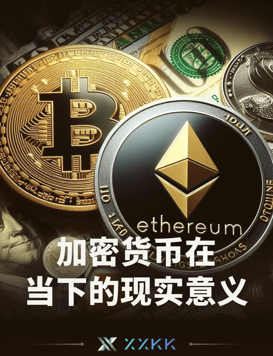 加密货币交易软件(被加密货币骗的人自述案例) 加密货币交易软件(被加密货币骗的人自述案例)
