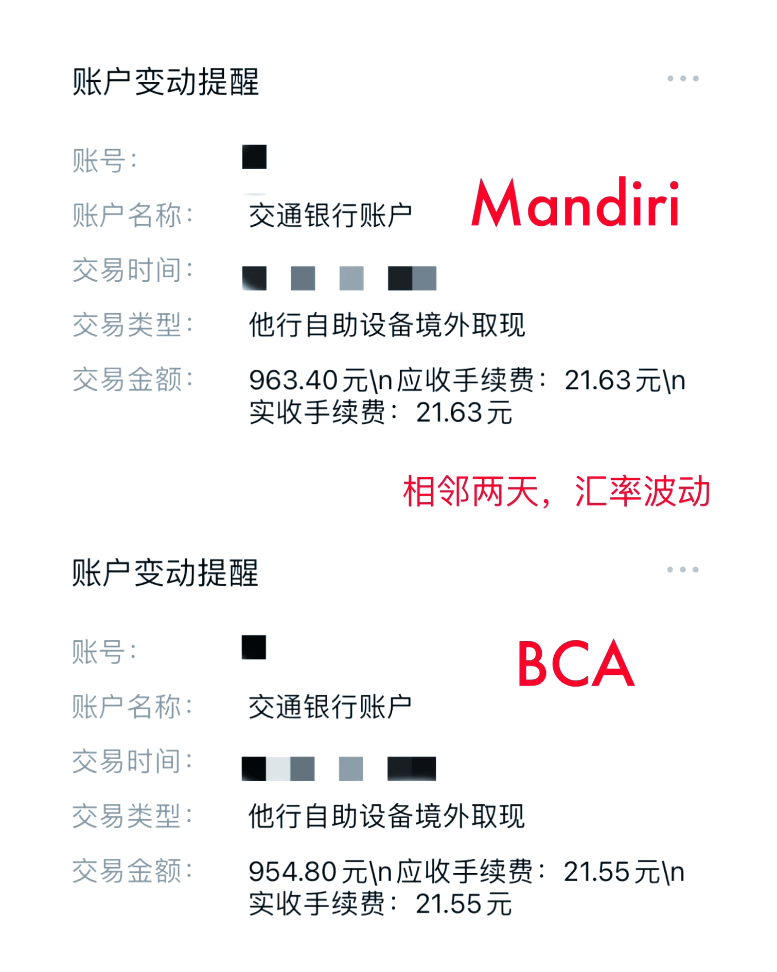 atm最多能转多少(ATM最多转账多少) atm最多能转多少(ATM最多转账多少)