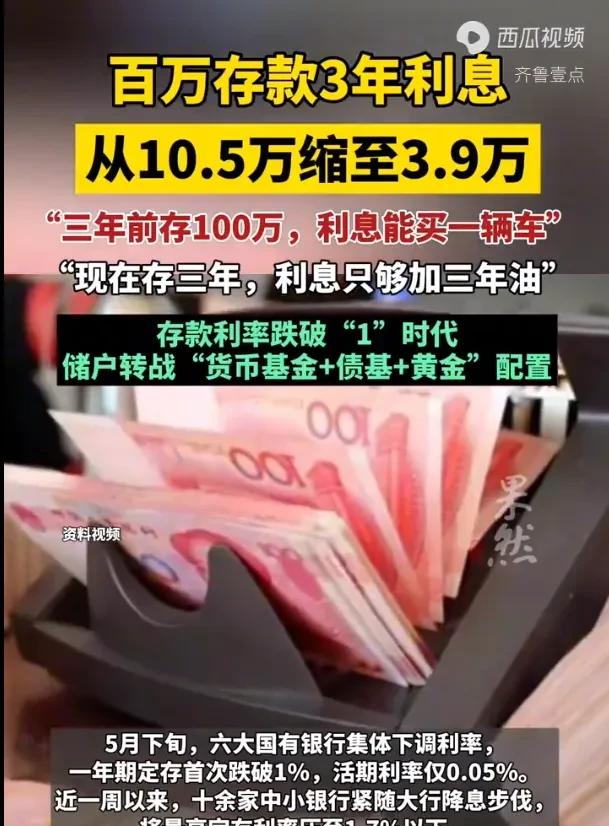 100万月利息是多少(100万每个月的利息是多少钱)
