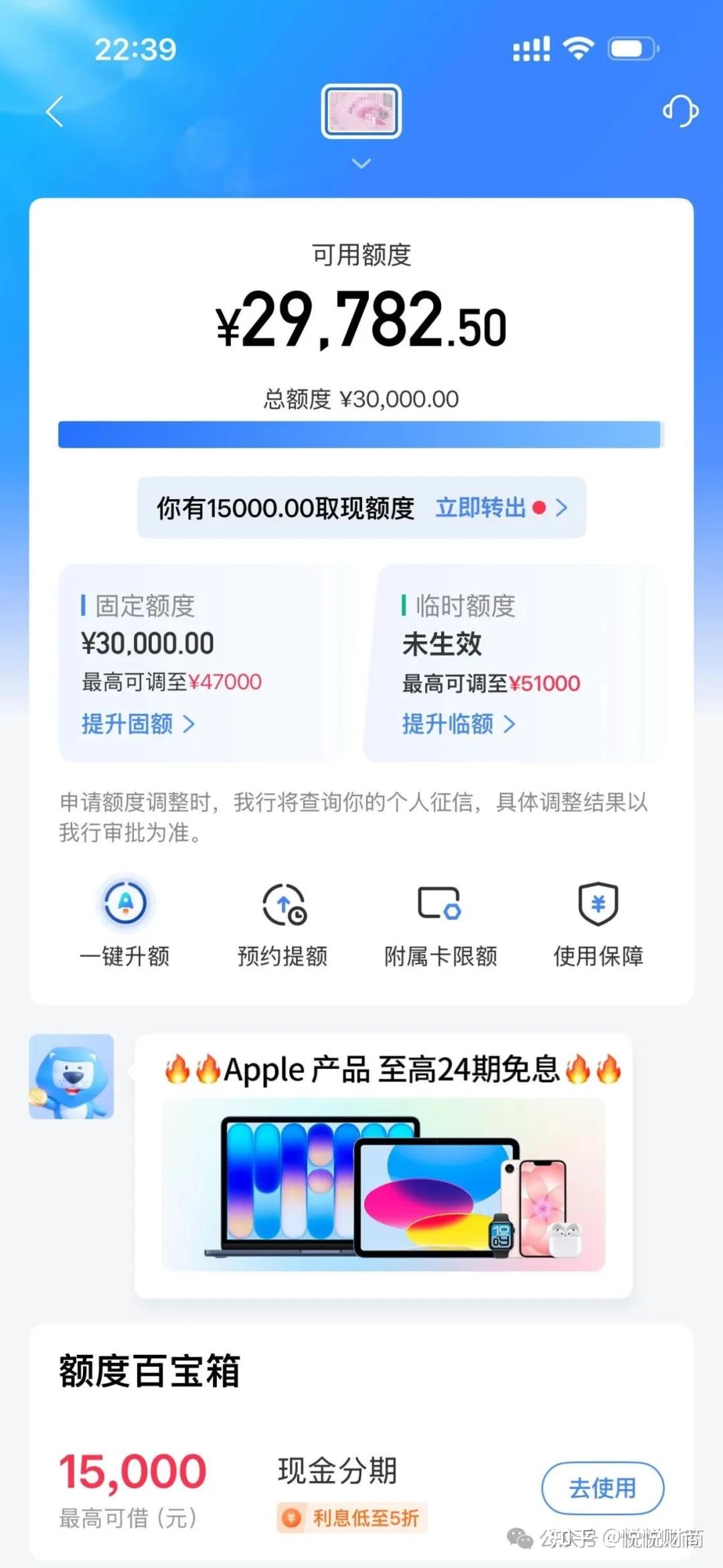 交行普卡额度是多少(交通银行标准普卡申请) 交行普卡额度是多少(交通银行标准普卡申请)