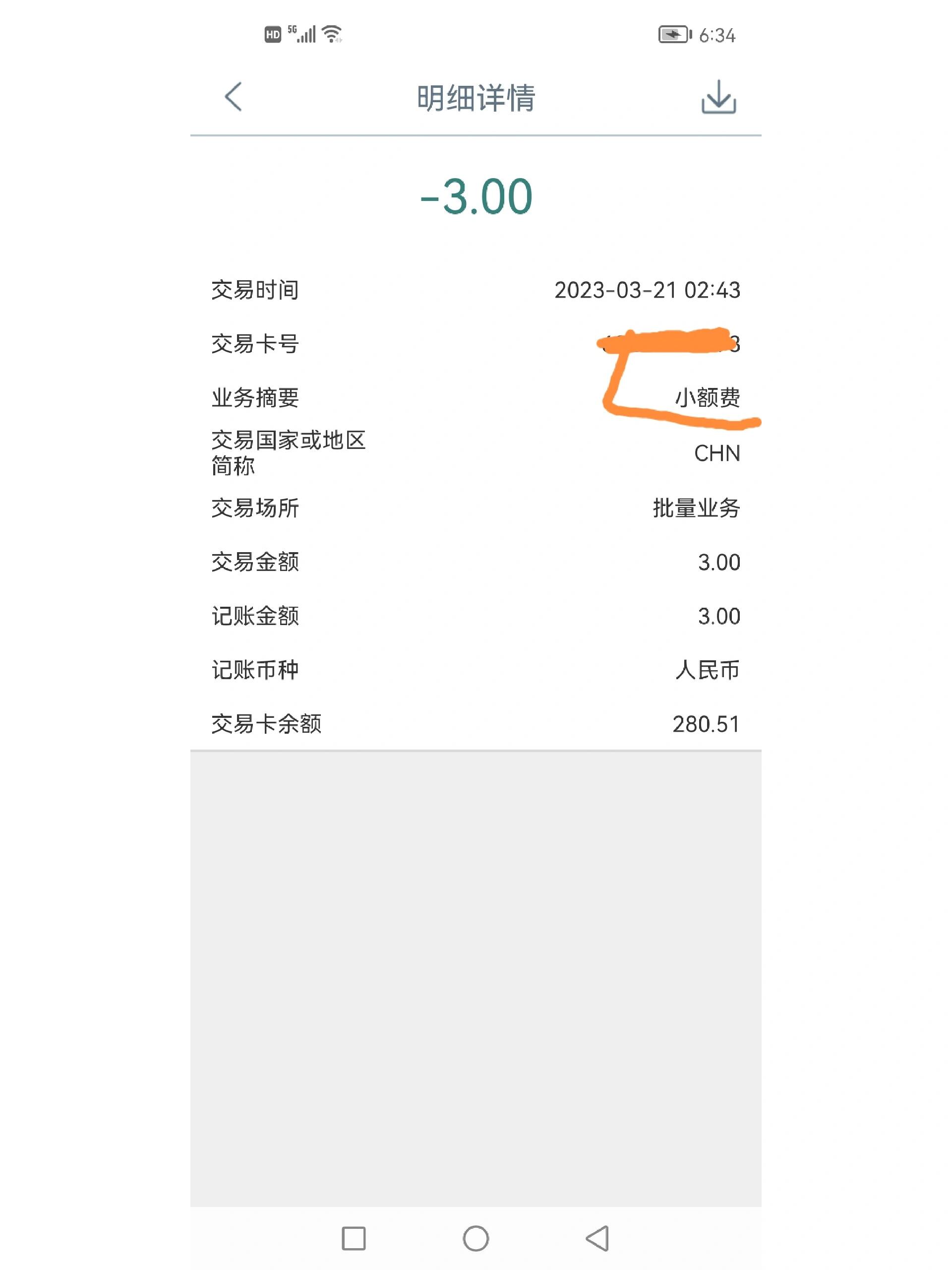 工行招行手续费是多少(工行招行手续费是多少钱) 工行招行手续费是多少(工行招行手续费是多少钱)