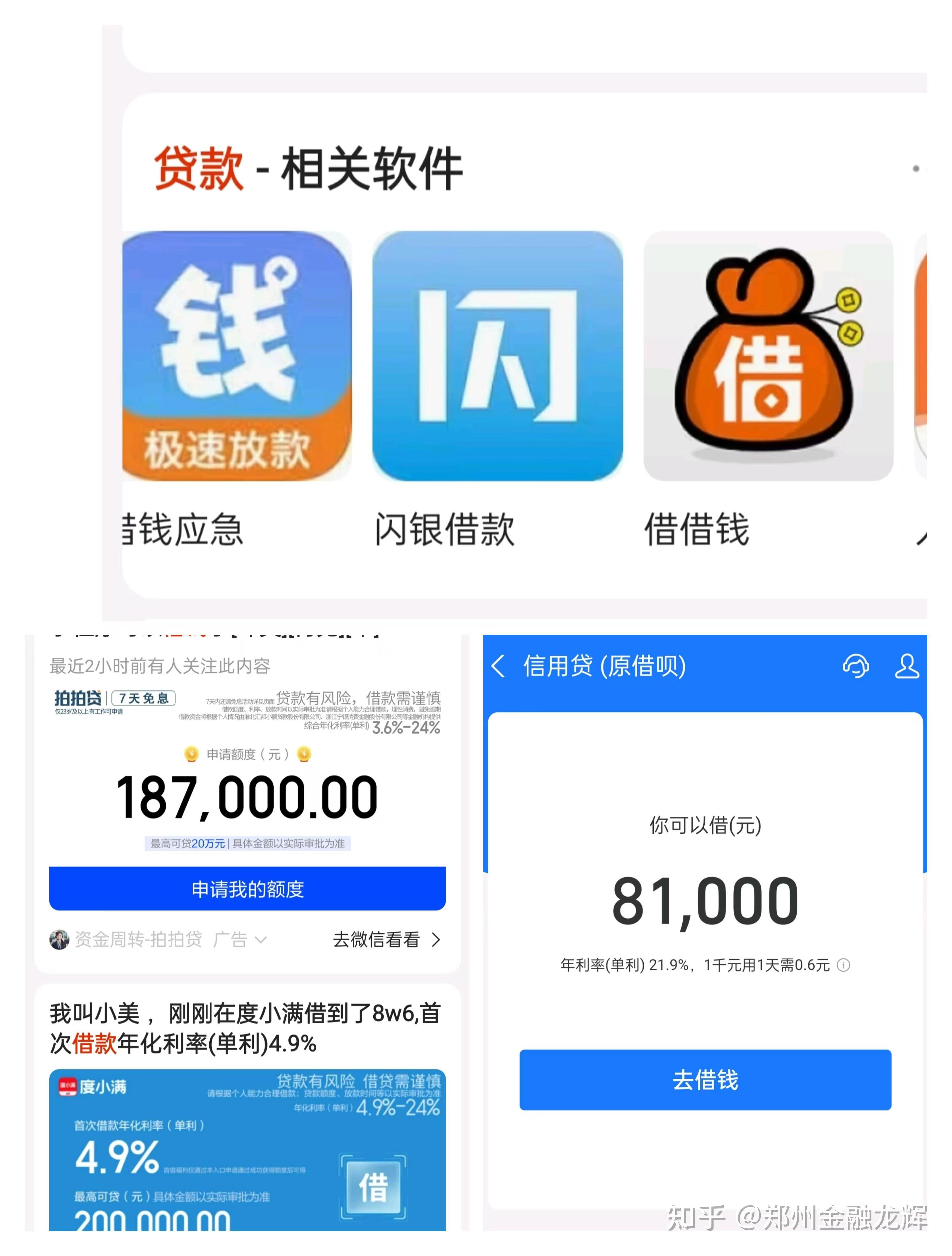 利息3厘5是多少钱(3厘5利息是多少利率)