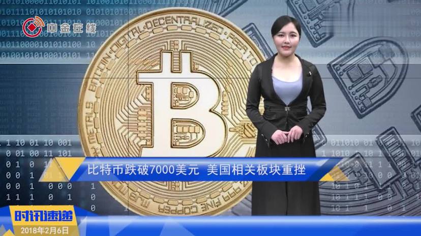 btc最新消息(btc最新消息与新闻)