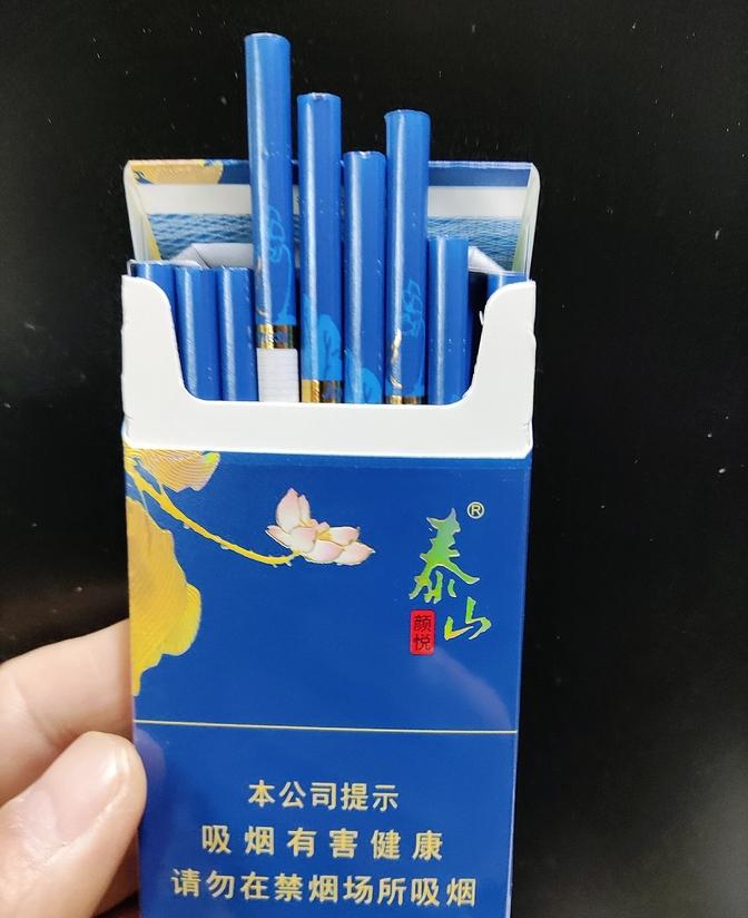 软盒泰山多少钱(软盒泰山烟价格表)