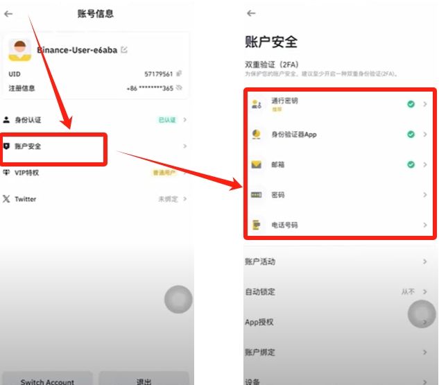 币安网下载(币 安 官网登录下载)