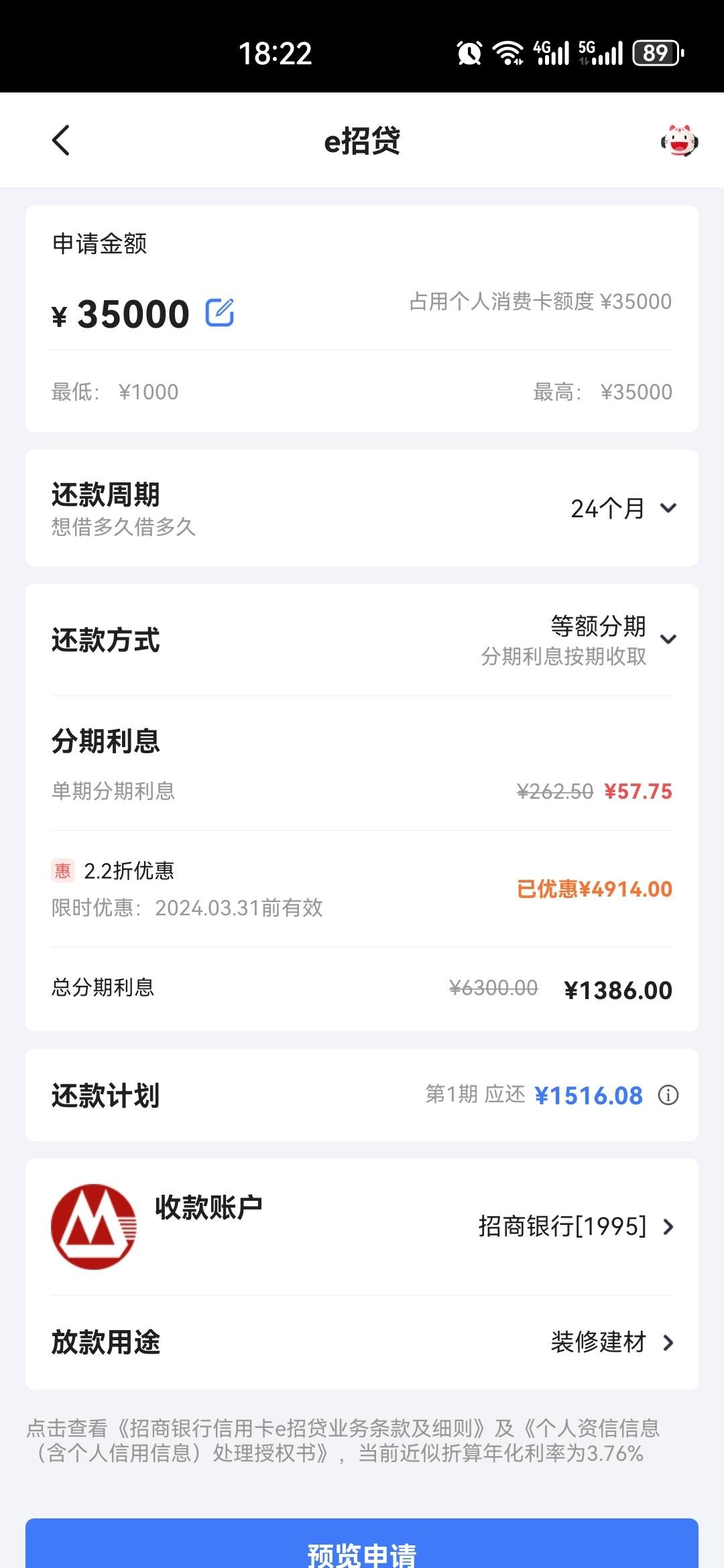 信用卡一年利息多少(借三万信用卡一年利息多少)